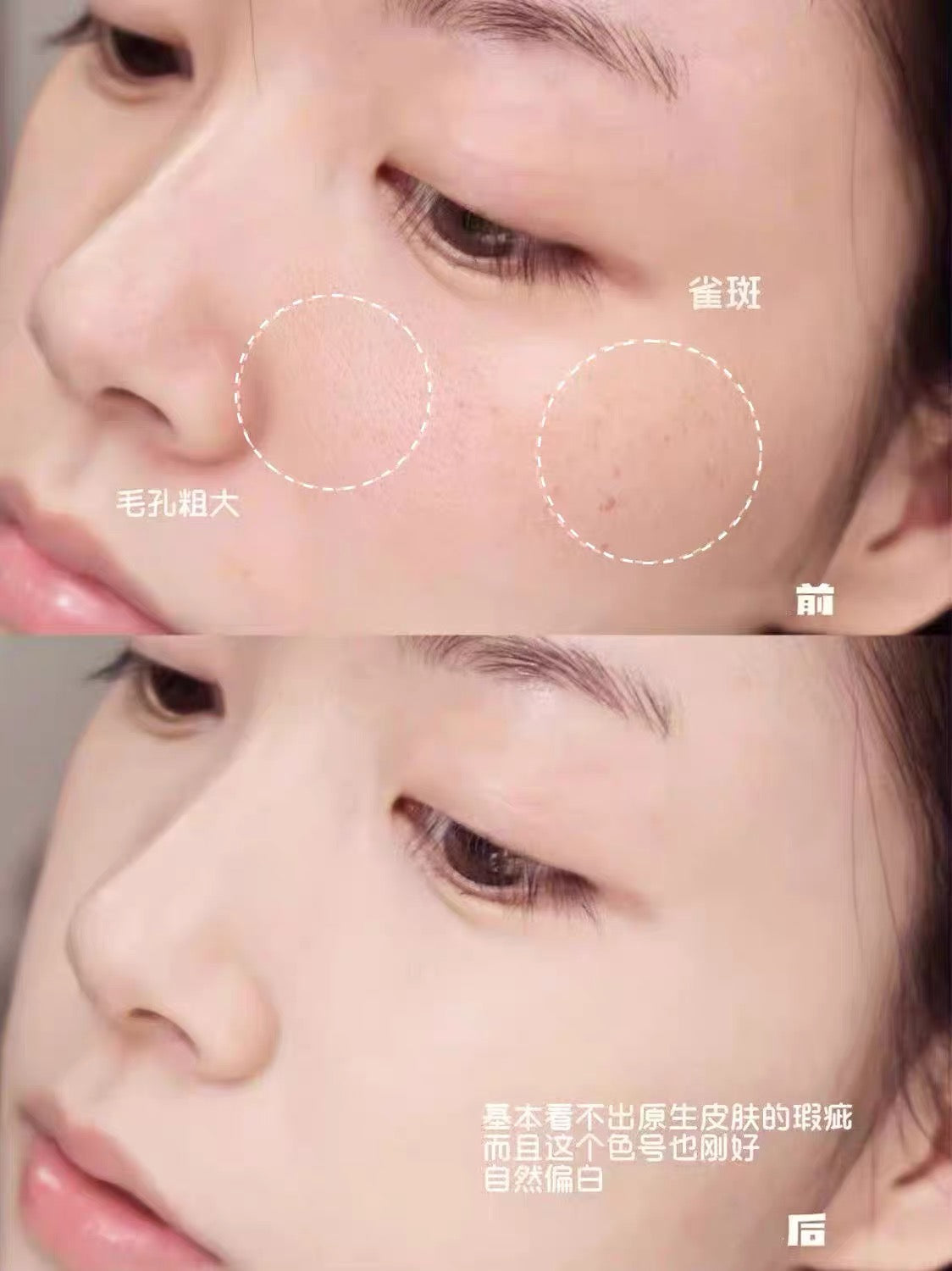 DPDP Pure Fading Concealing Liquid 10g DPDP心机裸感匀净遮瑕液