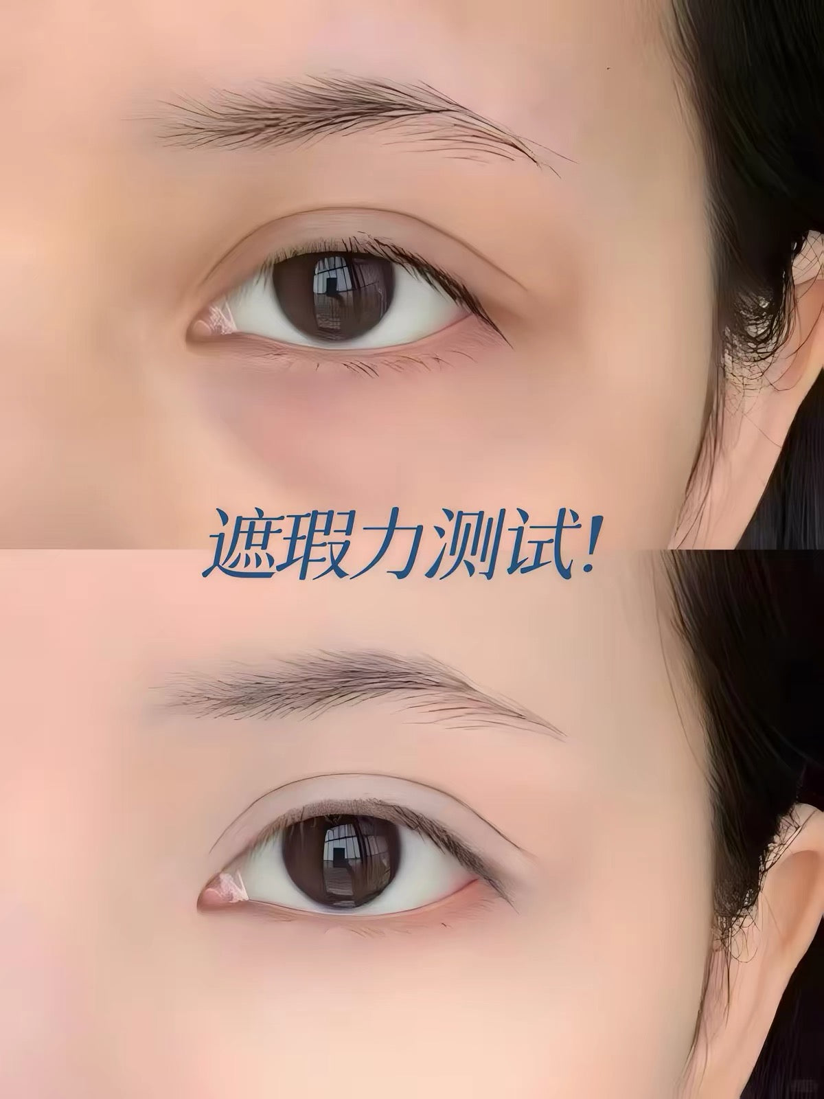 DPDP Pure Fading Concealing Liquid 10g DPDP心机裸感匀净遮瑕液