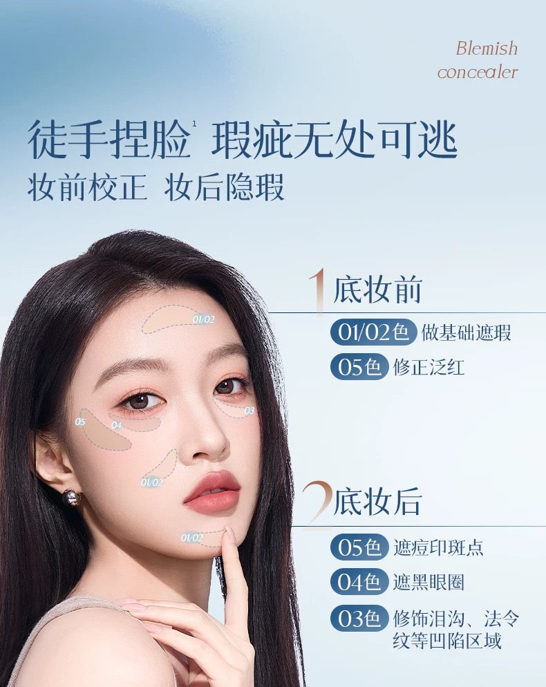 DPDP Pure Fading Concealing Liquid 10g DPDP心机裸感匀净遮瑕液
