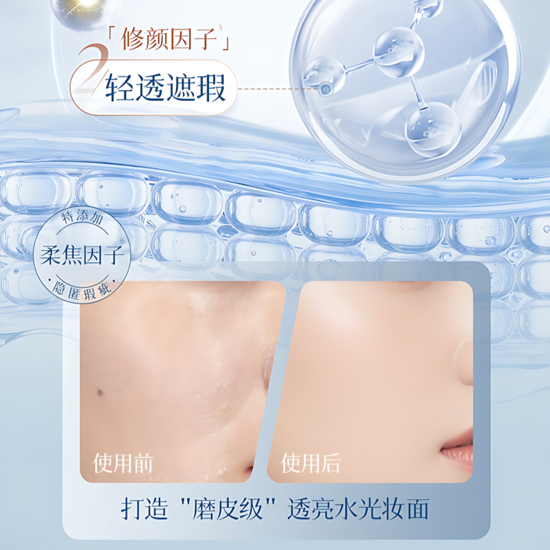 DPDP Xinji Charming Makeup Pre Apply Cream 30g DPDP心机调皮妆前贴贴霜