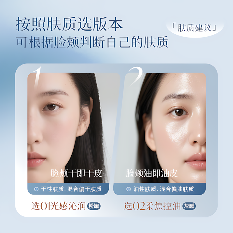 DPDP Xinji Charming Makeup Pre Apply Cream 30g DPDP心机调皮妆前贴贴霜