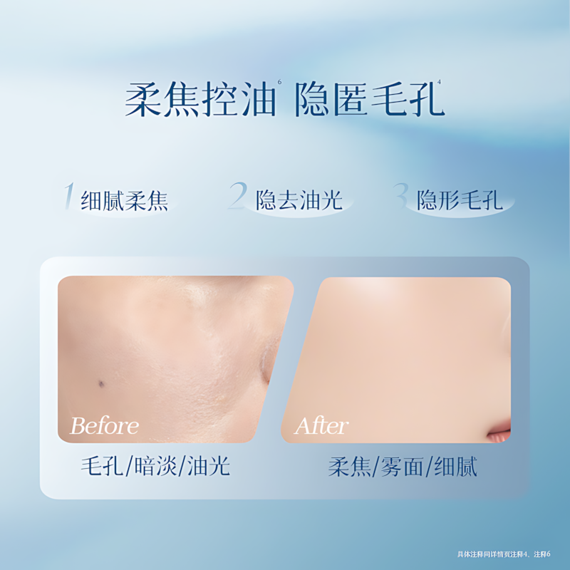 DPDP Xinji Charming Makeup Pre Apply Cream 30g DPDP心机调皮妆前贴贴霜