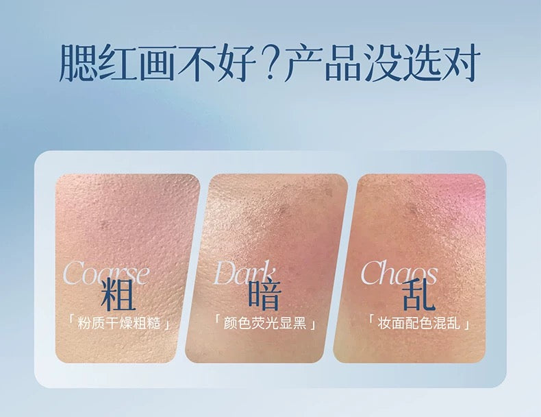 DPDP Smart Radiant Vitality Liquid Blush 5g DPDP心机轻漾元气液体腮红