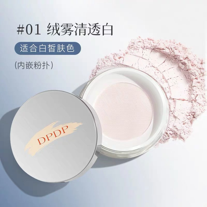 DPDP Airy longwear soft focus / micro-shimmer loose powder 10g DPDP空气持妆绒雾/微闪散粉