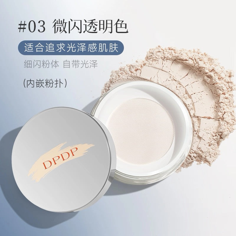 DPDP Airy longwear soft focus / micro-shimmer loose powder 10g DPDP空气持妆绒雾/微闪散粉