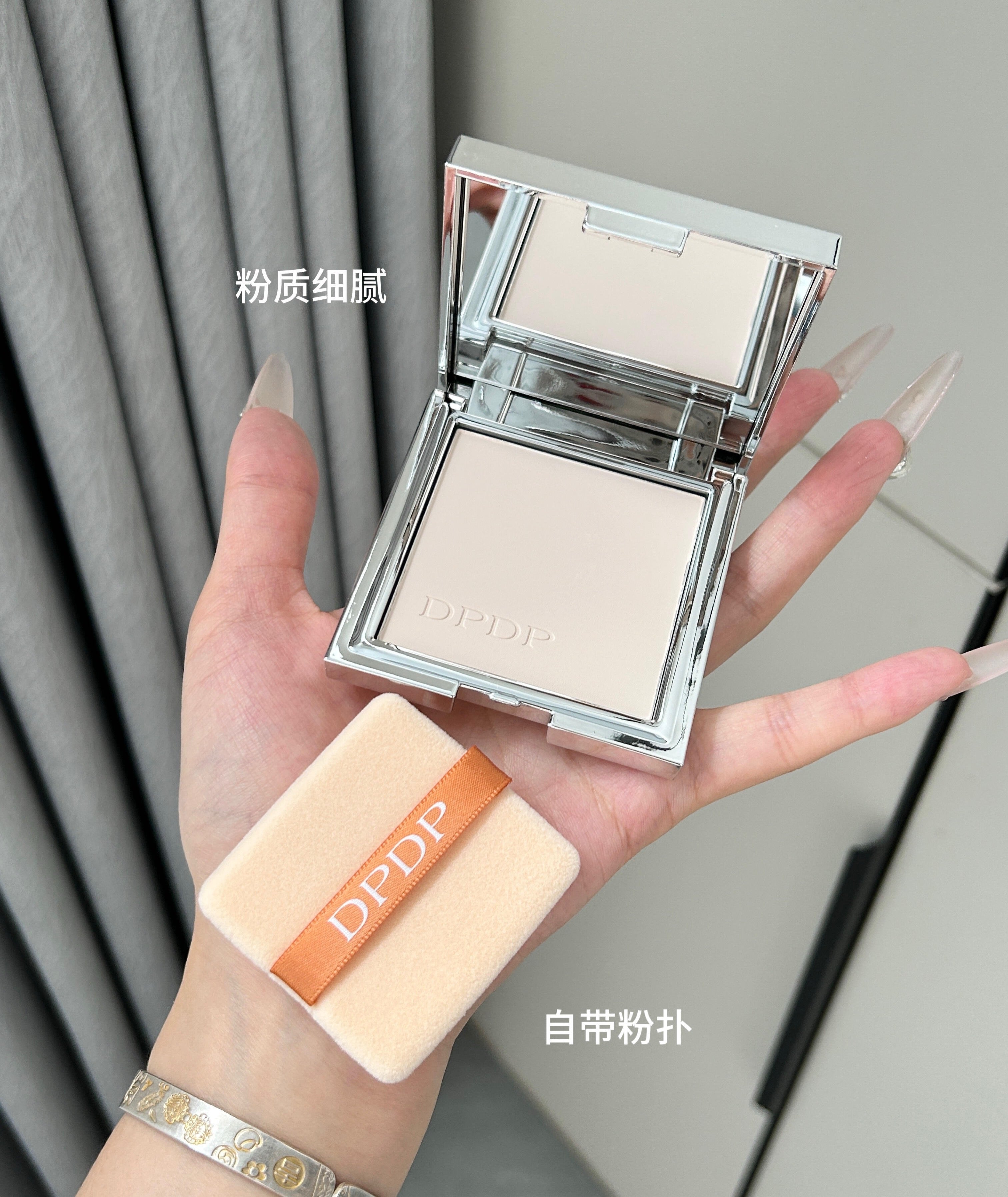 DPDP Air Holding Pure Soft Focusing Powder Cake 9g DPDP空气持妆柔焦蜜粉饼