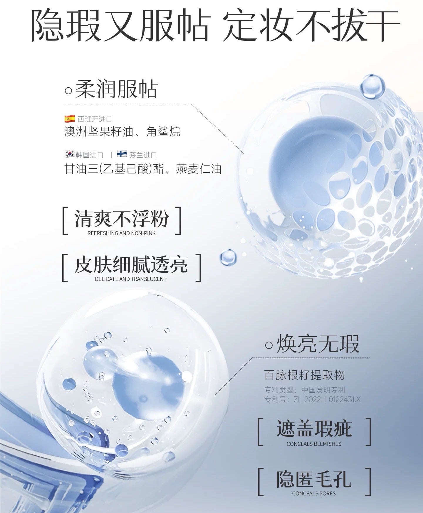 DPDP Air Holding Pure Soft Focusing Powder Cake 9g DPDP空气持妆柔焦蜜粉饼