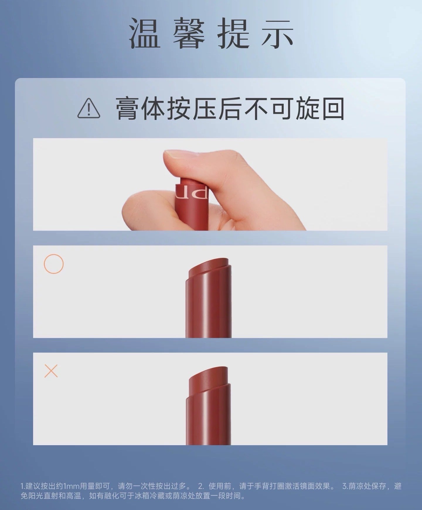 DPDP Brightening Solid Lipbalm 2g DPDP心机镜光灵动固体唇蜜