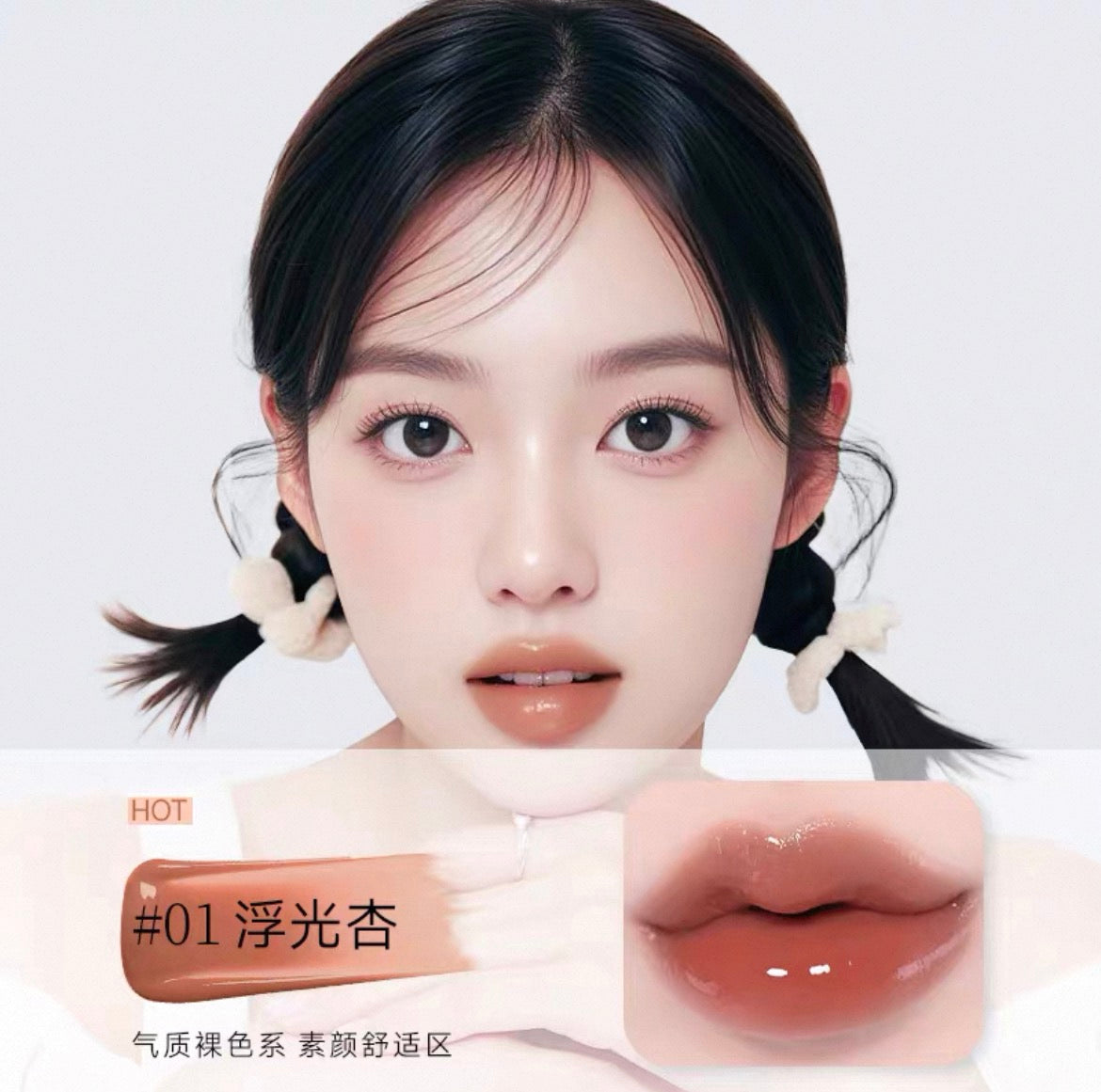 DPDP Brightening Solid Lipbalm 2g DPDP心机镜光灵动固体唇蜜