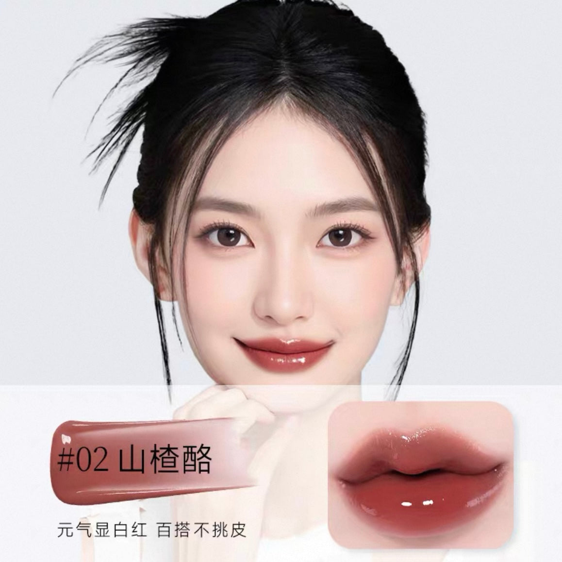 DPDP Brightening Solid Lipbalm 2g DPDP心机镜光灵动固体唇蜜