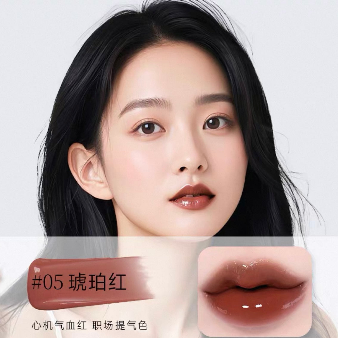 DPDP Brightening Solid Lipbalm 2g DPDP心机镜光灵动固体唇蜜