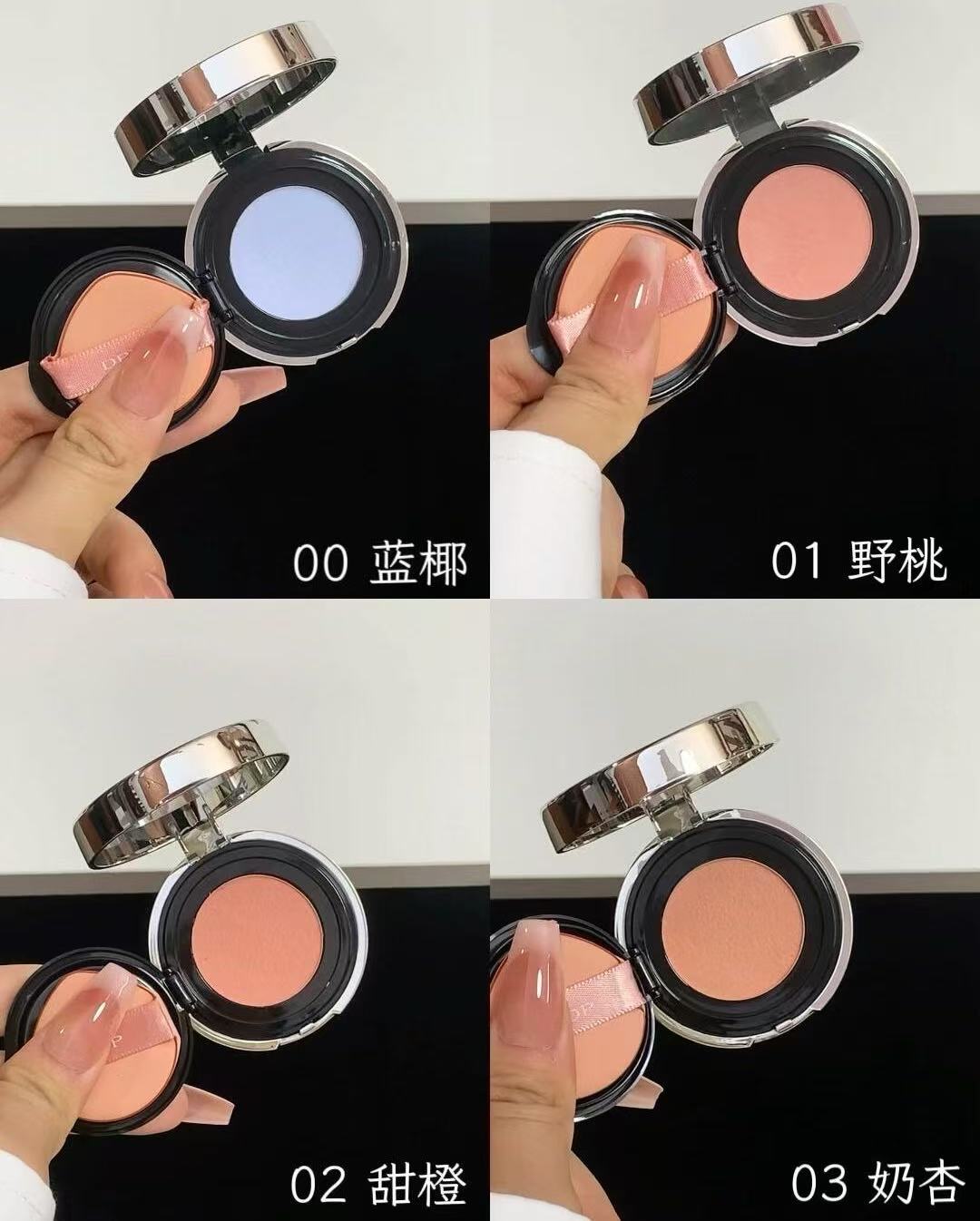 DPDP Scheming Dopamine Tipsy Cushion Blush 2g DPDP心机多巴胺微醺气垫腮红