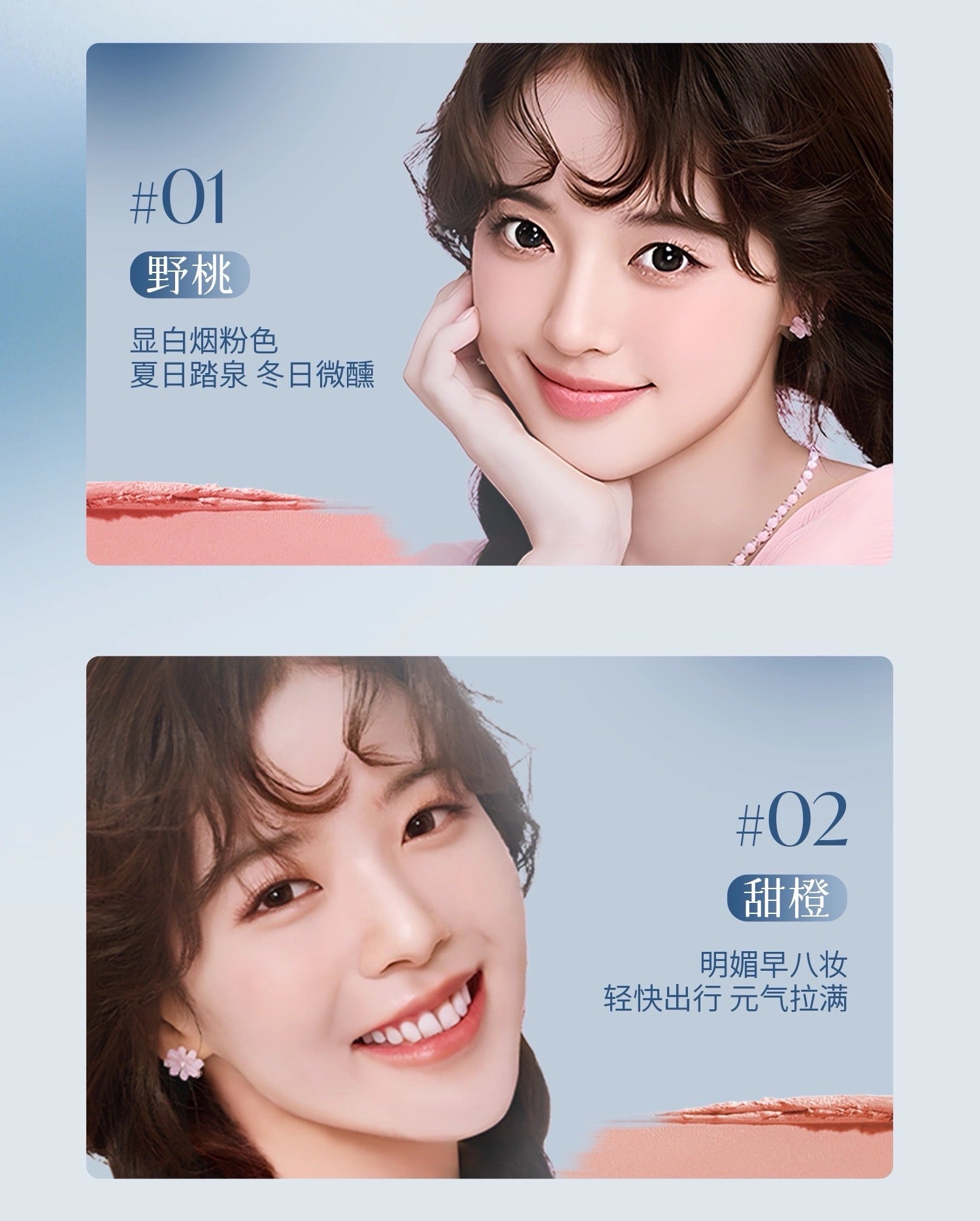 DPDP Scheming Dopamine Tipsy Cushion Blush 2g DPDP心机多巴胺微醺气垫腮红