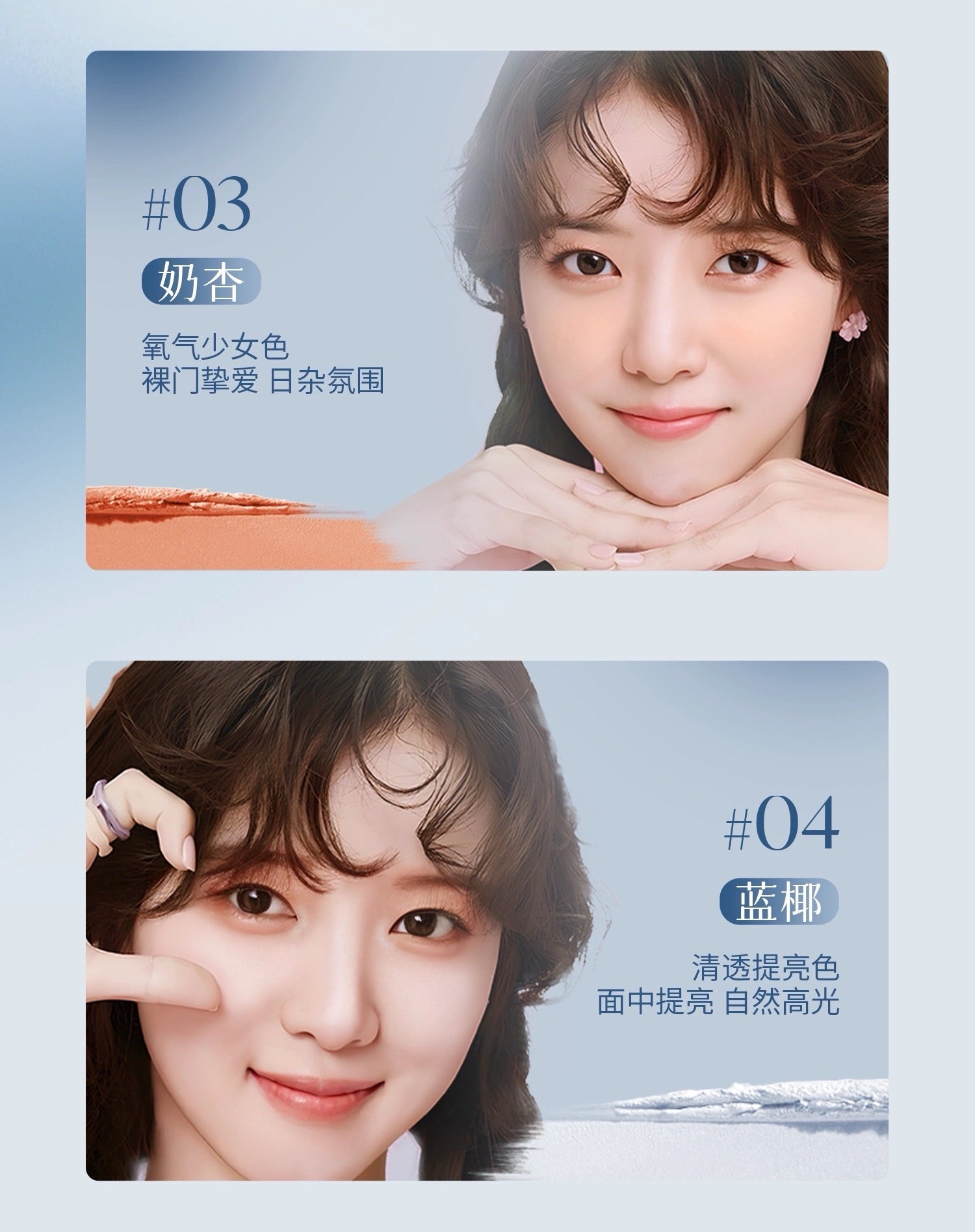 DPDP Scheming Dopamine Tipsy Cushion Blush 2g DPDP心机多巴胺微醺气垫腮红