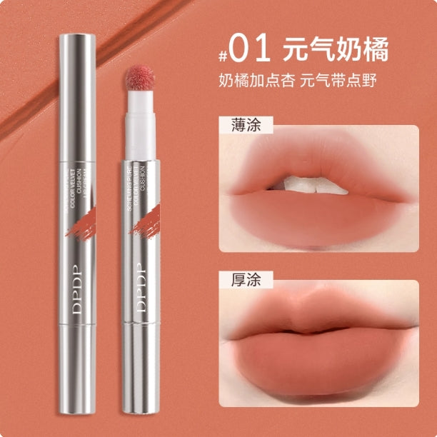 Tiktok/Douyin Hot DPDP Intense Velvet Cushion Lip Cream 1.8g【Tiktok抖音爆款】DPDP心机醇色绒绒气垫唇霜
