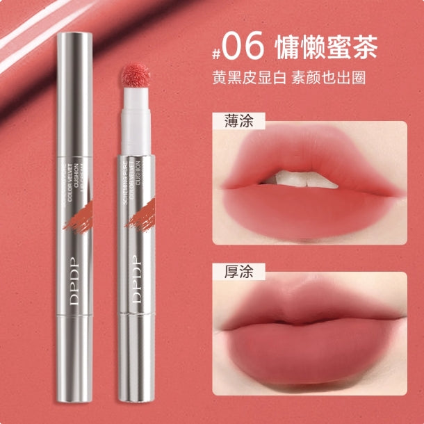 Tiktok/Douyin Hot DPDP Intense Velvet Cushion Lip Cream 1.8g【Tiktok抖音爆款】DPDP心机醇色绒绒气垫唇霜