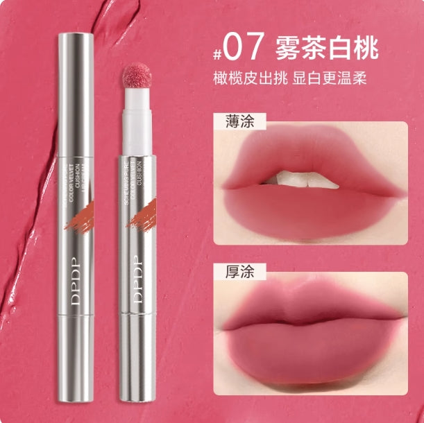 Tiktok/Douyin Hot DPDP Intense Velvet Cushion Lip Cream 1.8g【Tiktok抖音爆款】DPDP心机醇色绒绒气垫唇霜