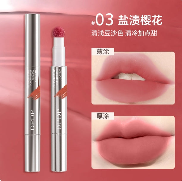 Tiktok/Douyin Hot DPDP Intense Velvet Cushion Lip Cream 1.8g【Tiktok抖音爆款】DPDP心机醇色绒绒气垫唇霜