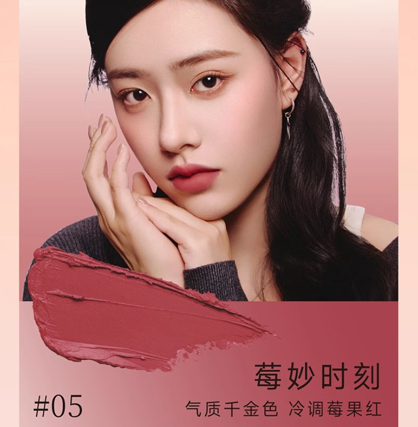 Tiktok/Douyin Hot DPDP Intense Velvet Cushion Lip Cream 1.8g【Tiktok抖音爆款】DPDP心机醇色绒绒气垫唇霜