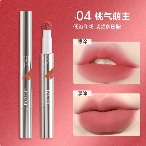 Tiktok/Douyin Hot DPDP Intense Velvet Cushion Lip Cream 1.8g【Tiktok抖音爆款】DPDP心机醇色绒绒气垫唇霜