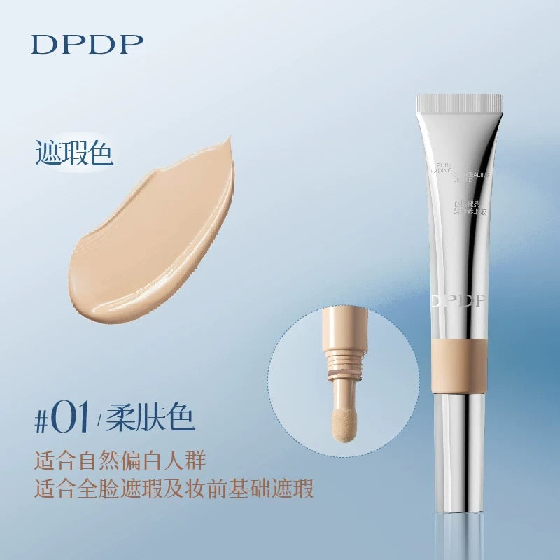 DPDP Pure Fading Concealing Liquid 10g DPDP心机裸感匀净遮瑕液