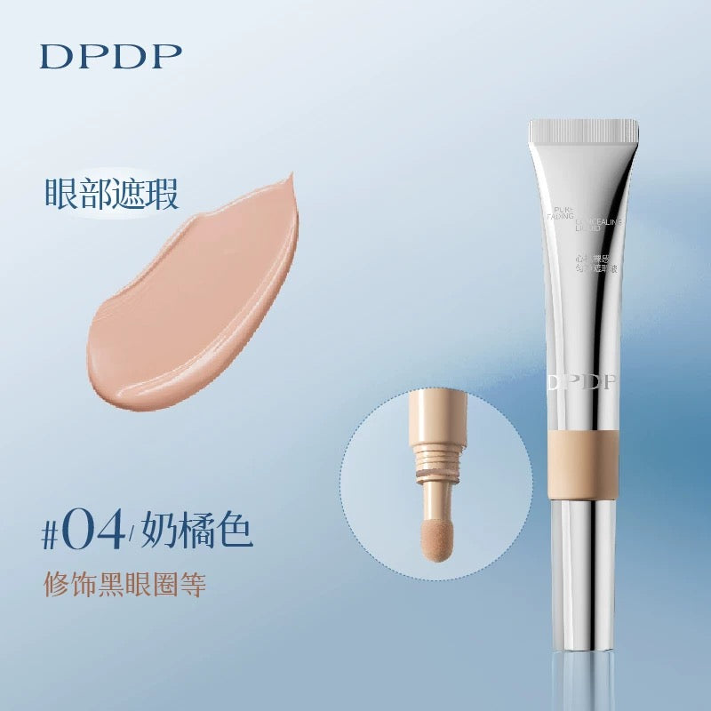 DPDP Pure Fading Concealing Liquid 10g DPDP心机裸感匀净遮瑕液