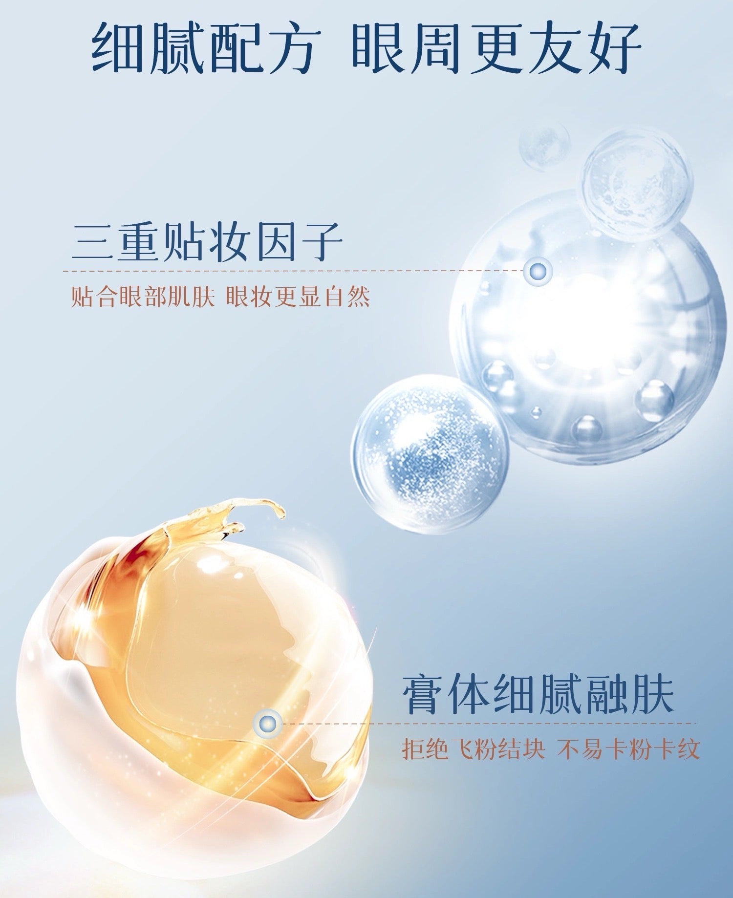 DPDP Starry Eyes Cute Lazy Eyeshadow Stick 2g DPDP星眸萌动懒人眼影棒