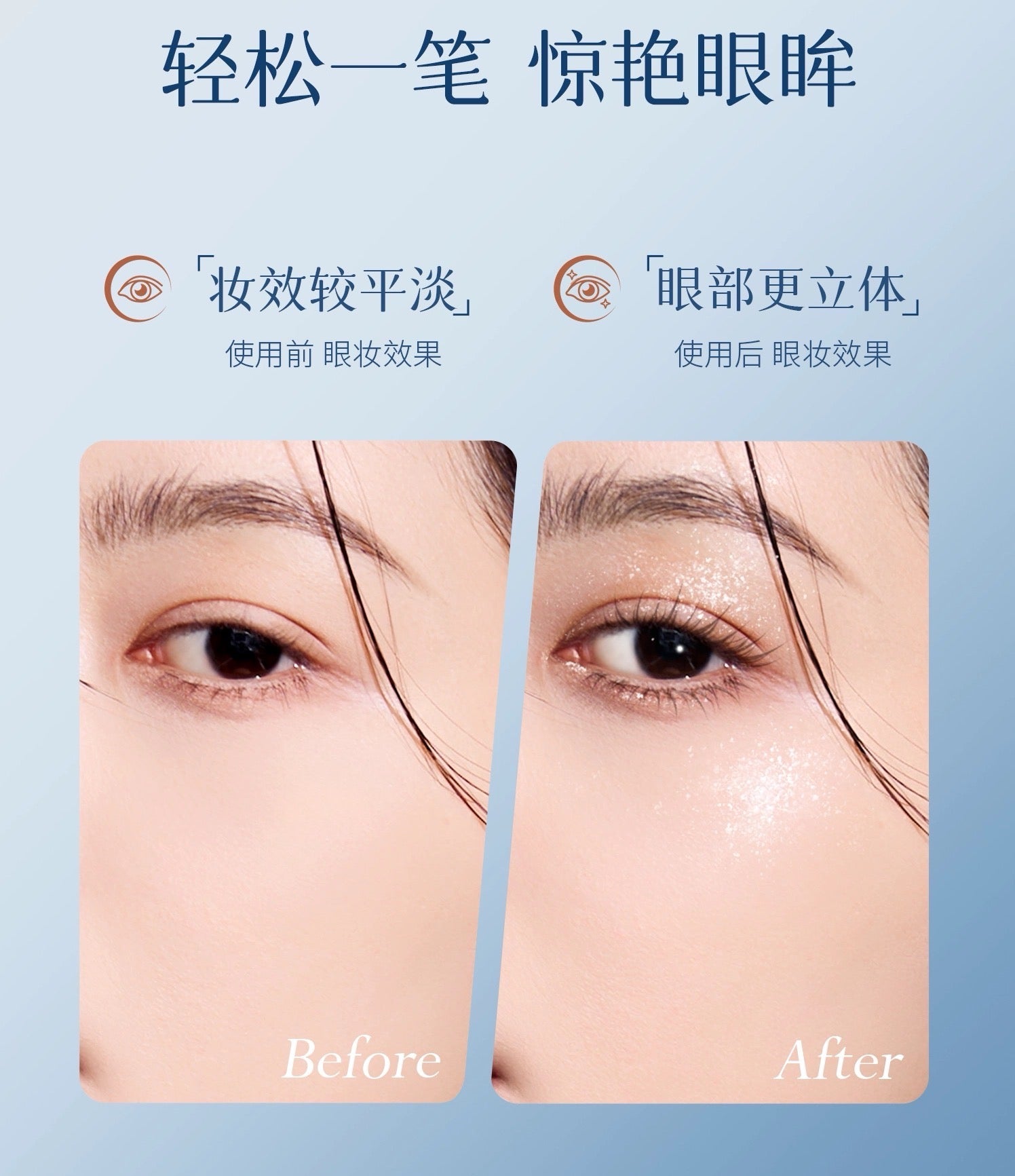 DPDP Starry Eyes Cute Lazy Eyeshadow Stick 2g DPDP星眸萌动懒人眼影棒