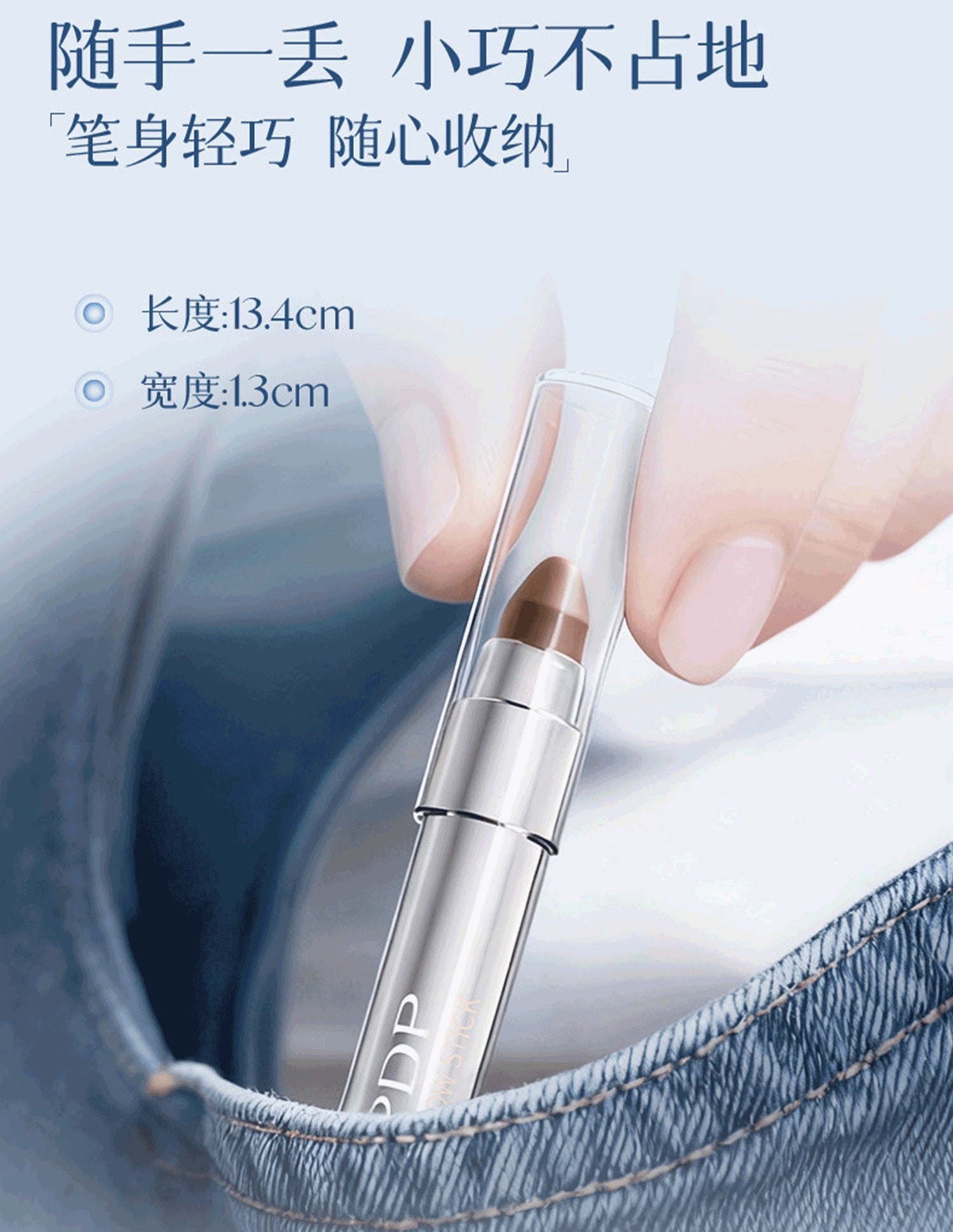 DPDP Starry Eyes Cute Lazy Eyeshadow Stick 2g DPDP星眸萌动懒人眼影棒