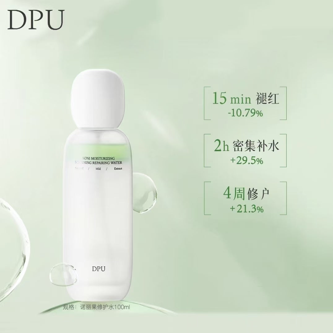 DPU Noni Moisturizing Soothing Repairing Set 100ml+100ml 简初诺丽保湿舒缓修护水乳