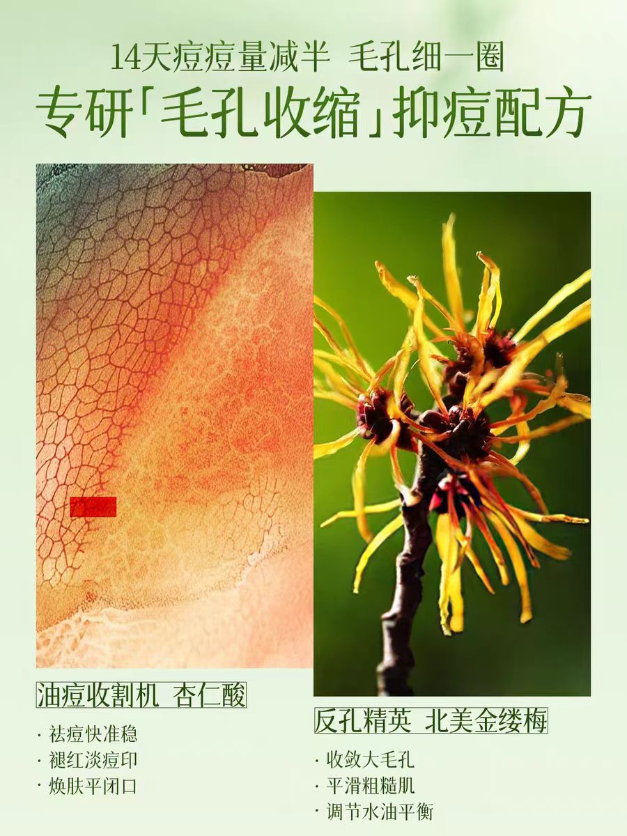 DPU Noni Moisturizing Soothing Repairing Set 100ml+100ml 简初诺丽保湿舒缓修护水乳