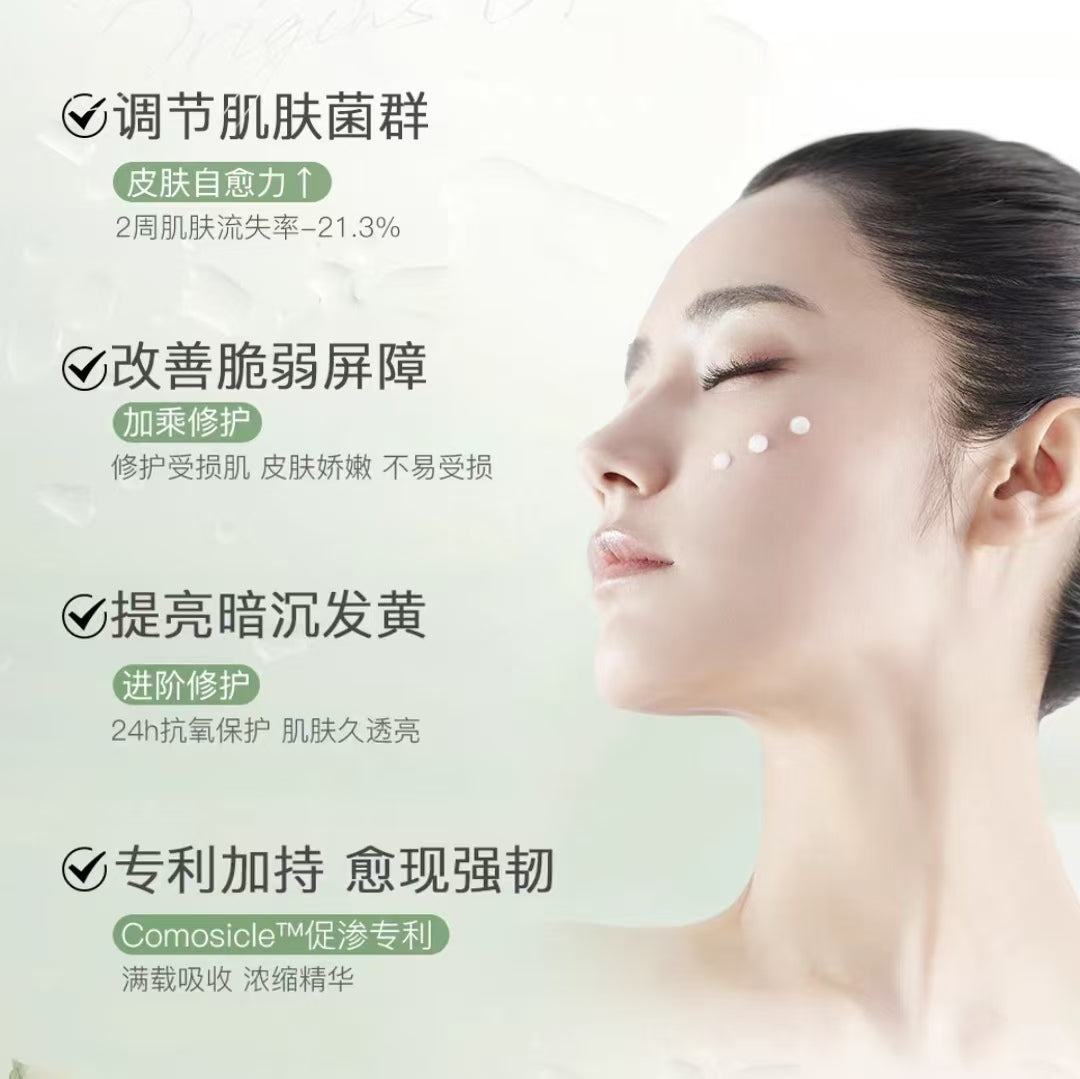 DPU Noni Moisturizing Soothing Repairing Set 100ml+100ml 简初诺丽保湿舒缓修护水乳