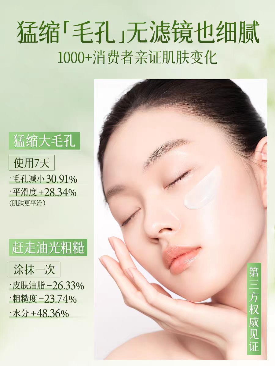 DPU Noni Moisturizing Soothing Repairing Set 100ml+100ml 简初诺丽保湿舒缓修护水乳