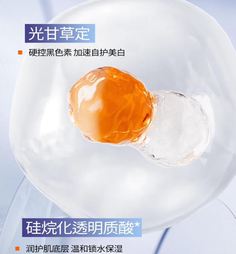 DR.ALVA Refined Whitening & Spot-Correcting Lumi Essence Lotion 瑷尔博士精研润白淡斑光感水乳