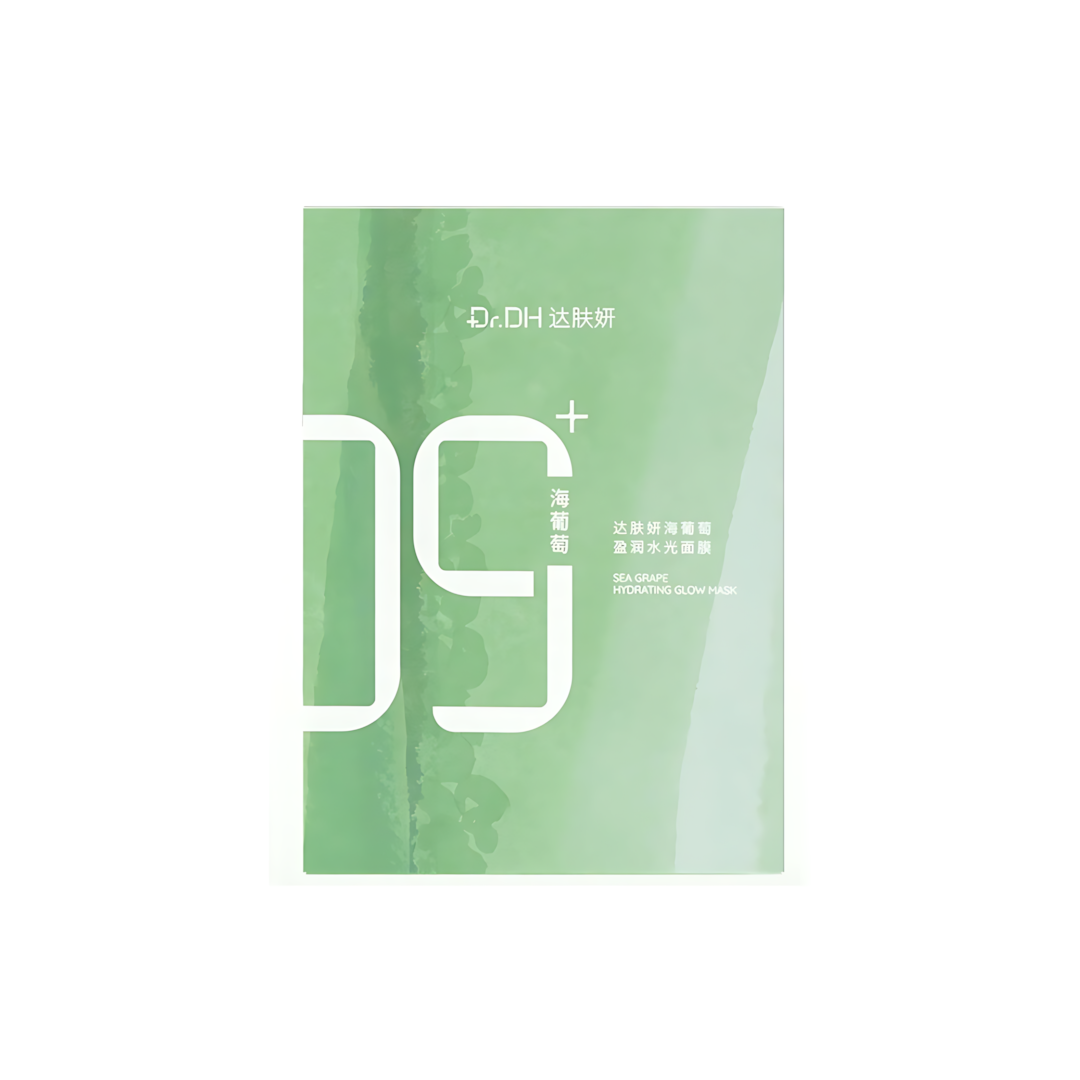 DR.DH Sea Grape Hydrating Glow Mask 3.0 28ml*5pcs/box 达肤妍海葡萄盈润水光面膜3.0