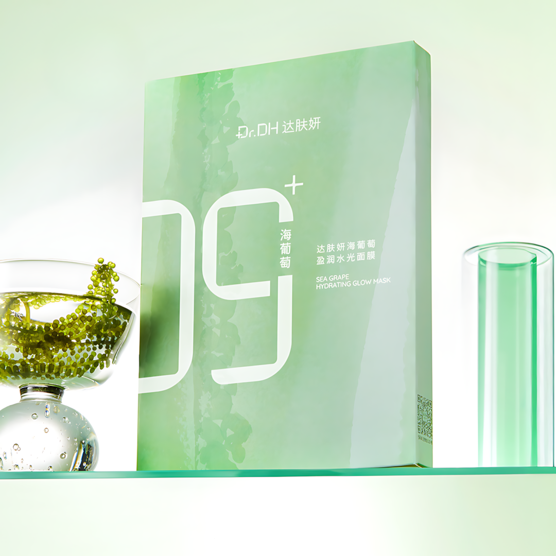 DR.DH Sea Grape Hydrating Glow Mask 3.0 28ml*5pcs/box 达肤妍海葡萄盈润水光面膜3.0