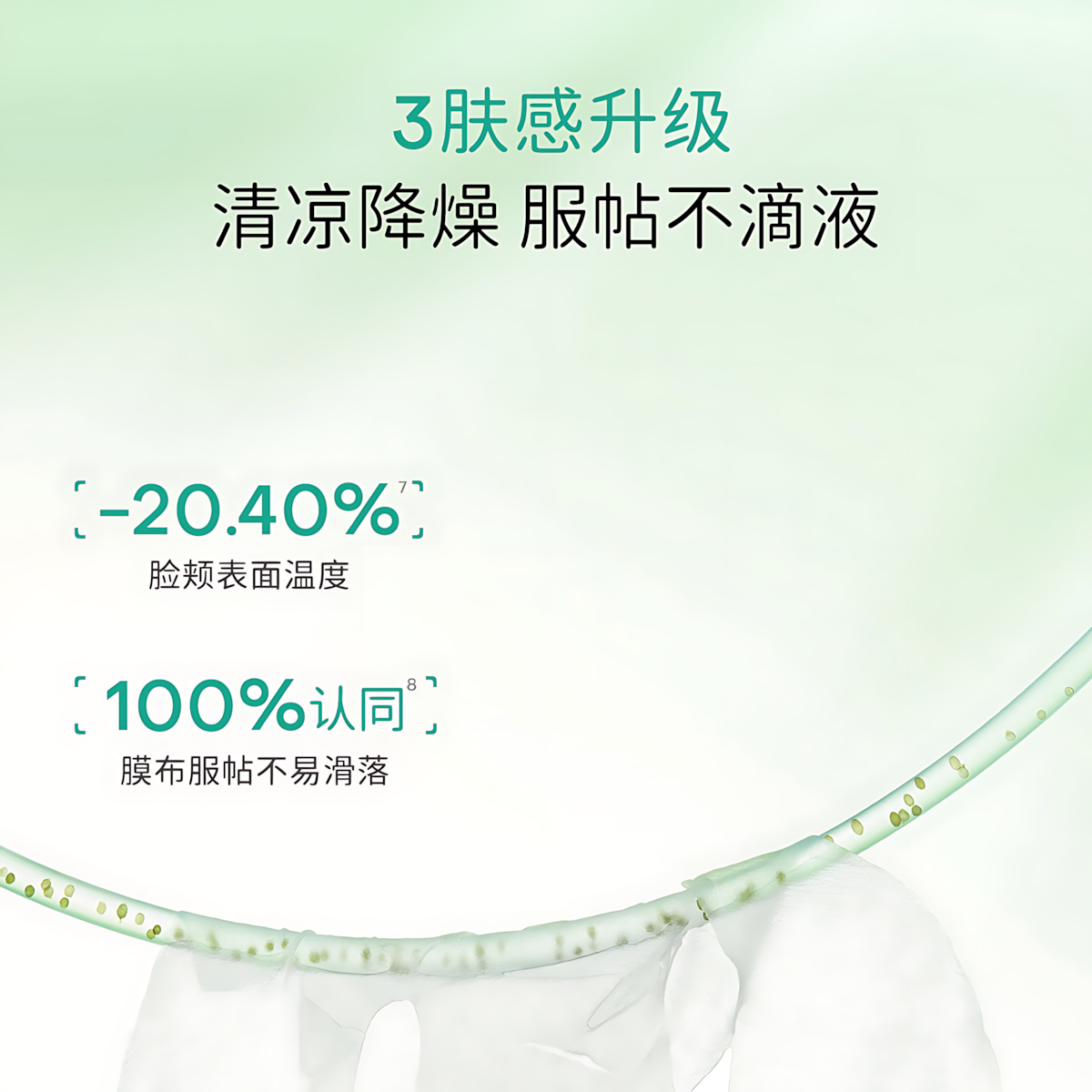 DR.DH Sea Grape Hydrating Glow Mask 3.0 28ml*5pcs/box 达肤妍海葡萄盈润水光面膜3.0