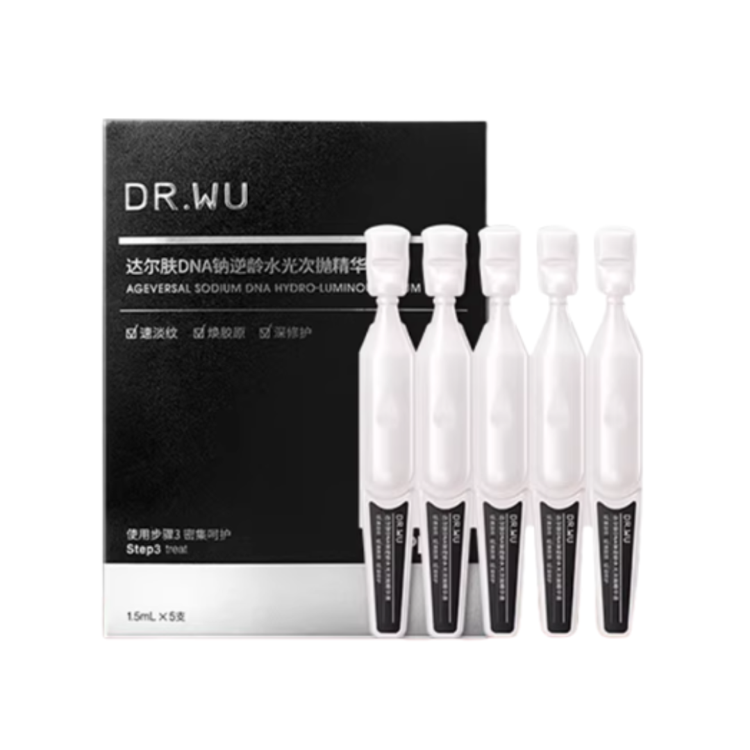 DR.WU Ageversal Sodium DNA Hydro-Luminous Serum 1.5ml×5pcs/30pcs 达尔肤DNA钠逆龄水光次抛精华