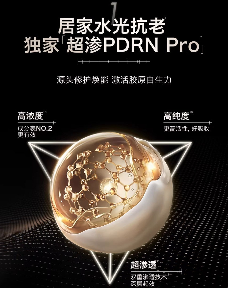 DR.WU Ageversal Sodium DNA Hydro-Luminous Serum 1.5ml×5pcs/30pcs 达尔肤DNA钠逆龄水光次抛精华