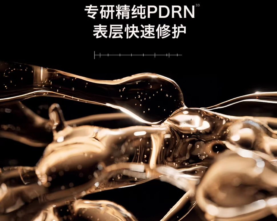 DR.WU Ageversal Sodium DNA Hydro-Luminous Serum 1.5ml×5pcs/30pcs 达尔肤DNA钠逆龄水光次抛精华