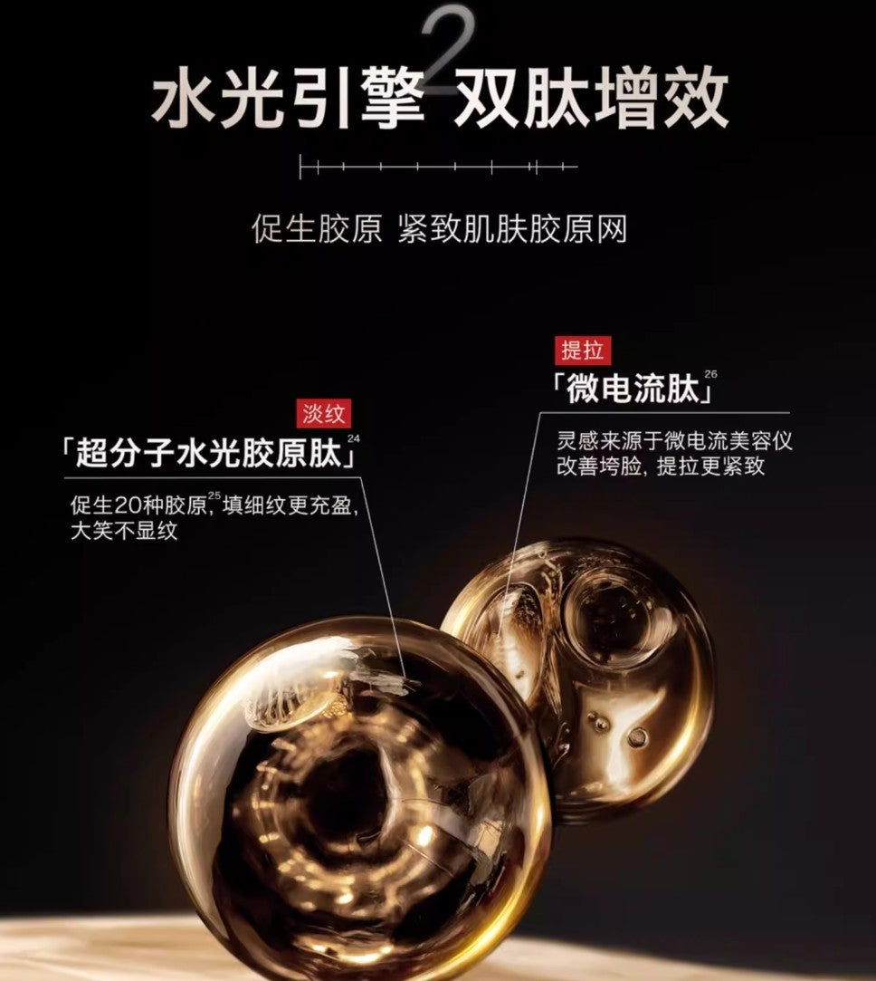 DR.WU Ageversal Sodium DNA Hydro-Luminous Serum 1.5ml×5pcs/30pcs 达尔肤DNA钠逆龄水光次抛精华