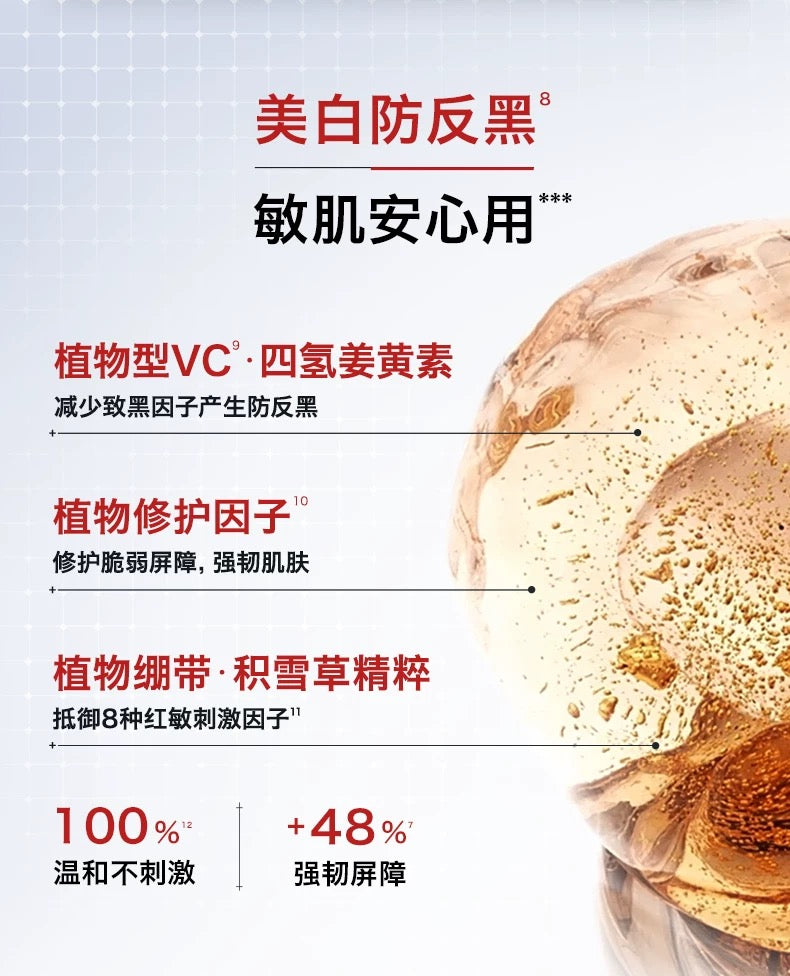 DR. WU Whitening Intensive Spot Correcting Serum 15ml 达尔肤透光美白淡斑精华液