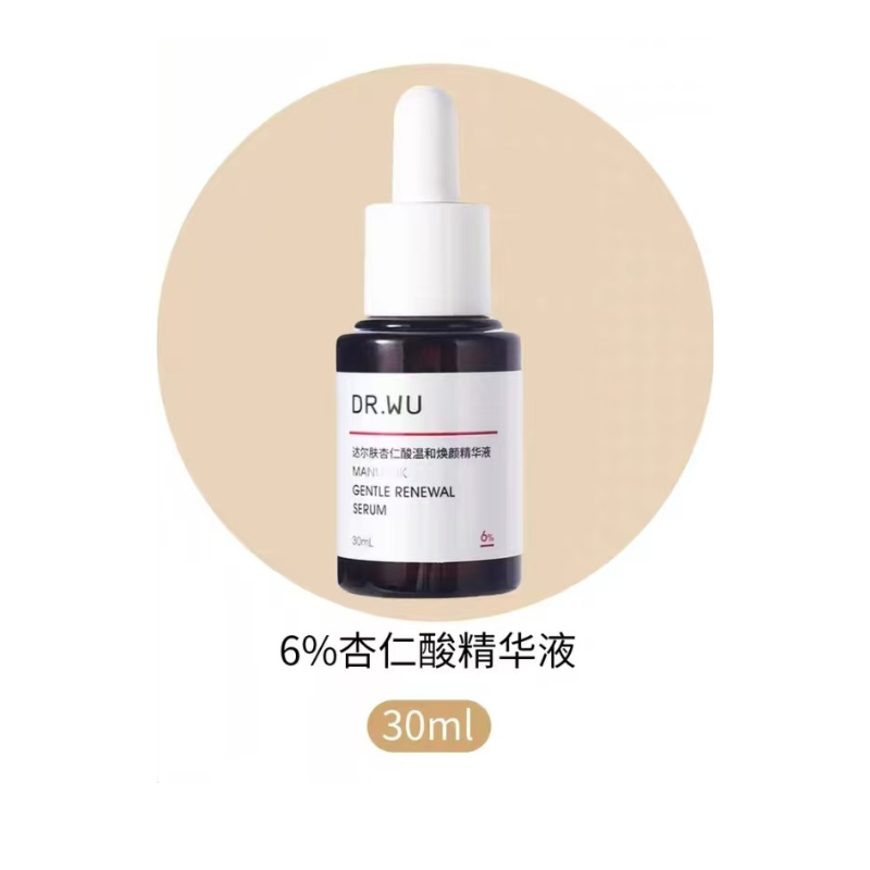 DR. WU Mandelik Gentle Renewal Serum 6% 15ml/30ml 达尔肤杏仁酸温和焕颜精华液