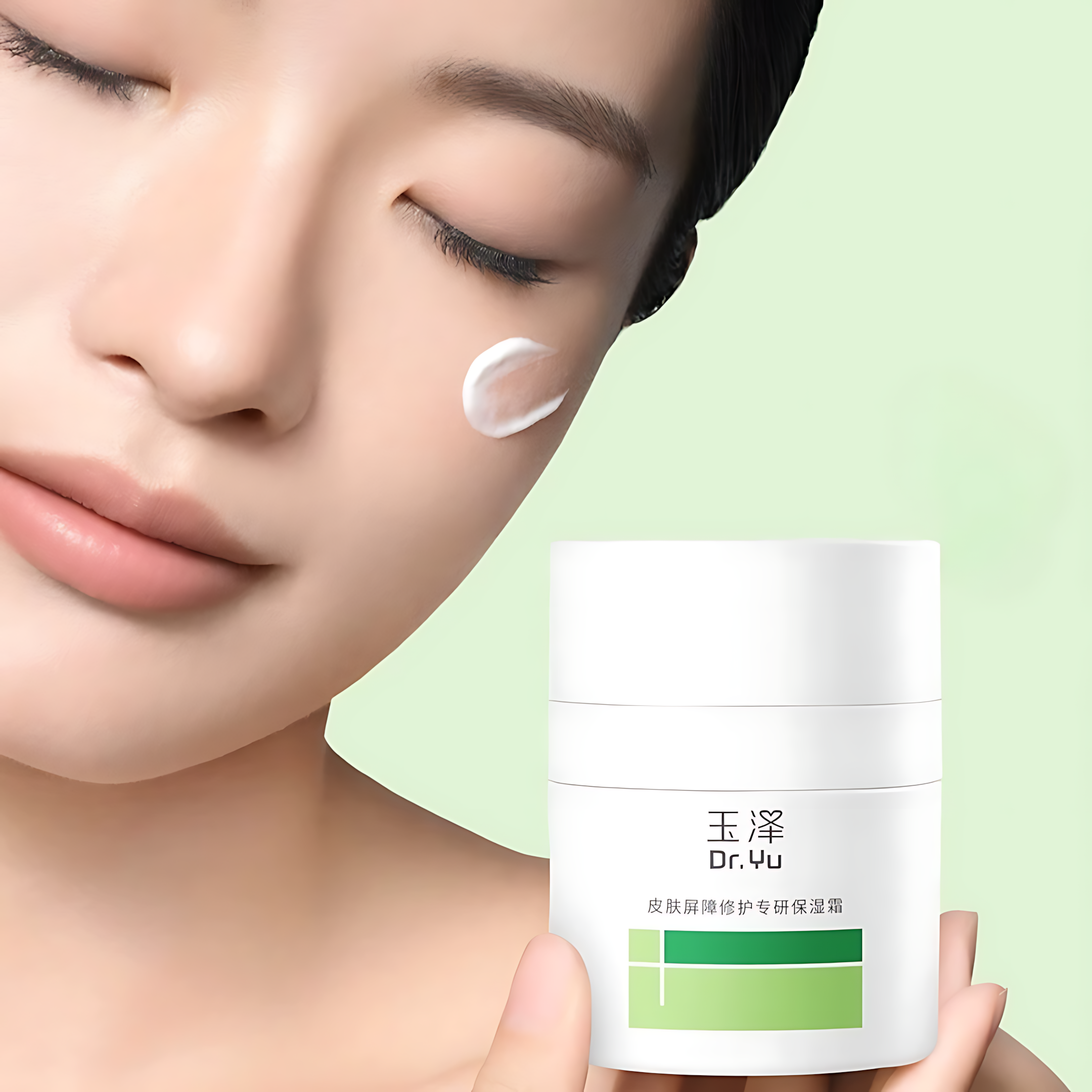 DR.YU Skin Barrier Recovery Gel Cream 2.0 50g 玉泽皮肤屏障修护专研保湿霜2.0