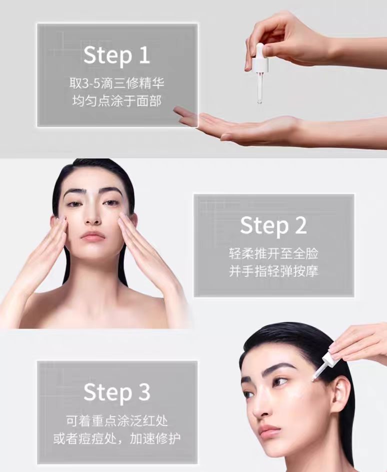 DR. WU Triple Action Repair Serum 15ml/30ml 达尔肤三重修护精华液