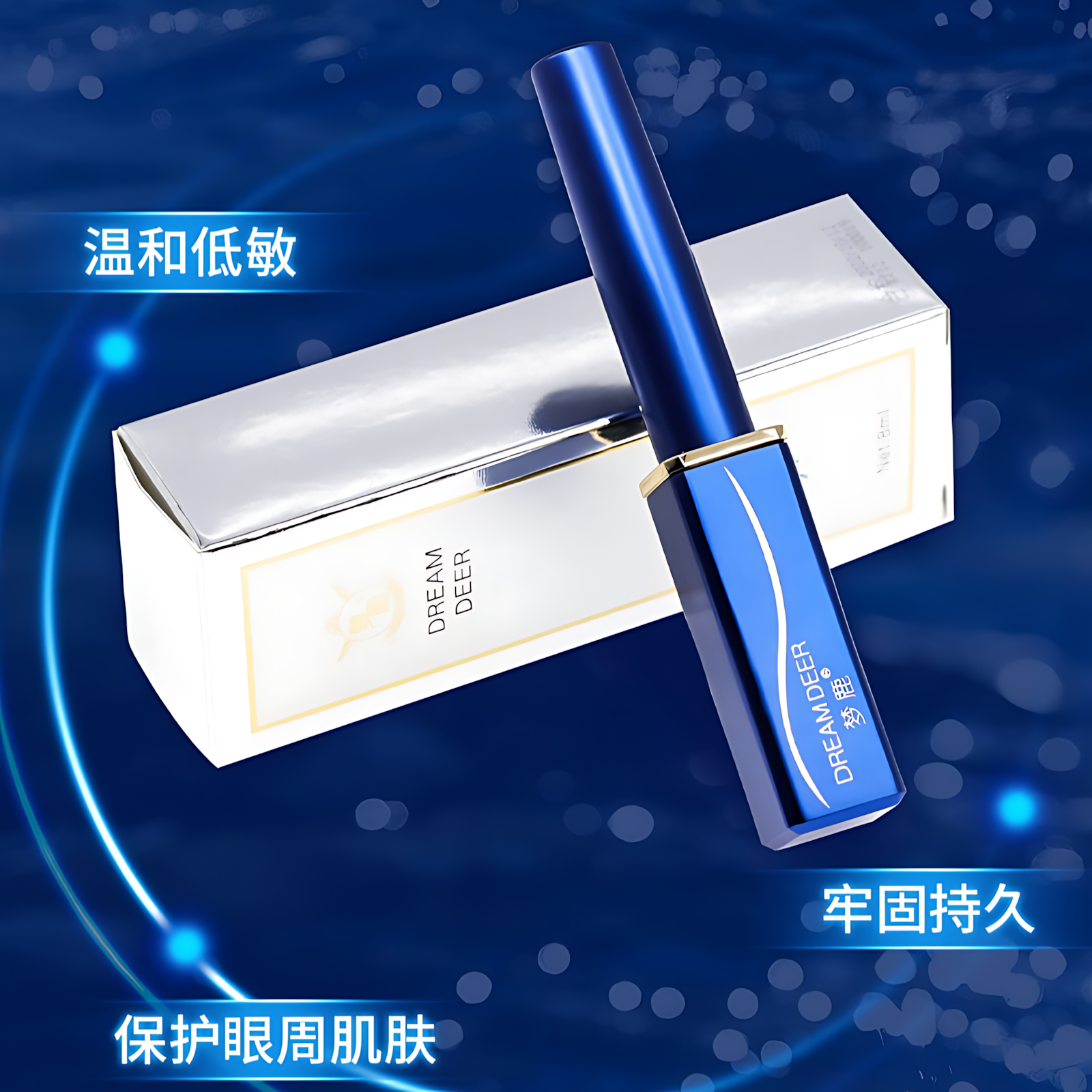 DREAM DEER Blue Strip Lash Adhesive 8ml*2pcs 梦鹿蓝方贴胶水