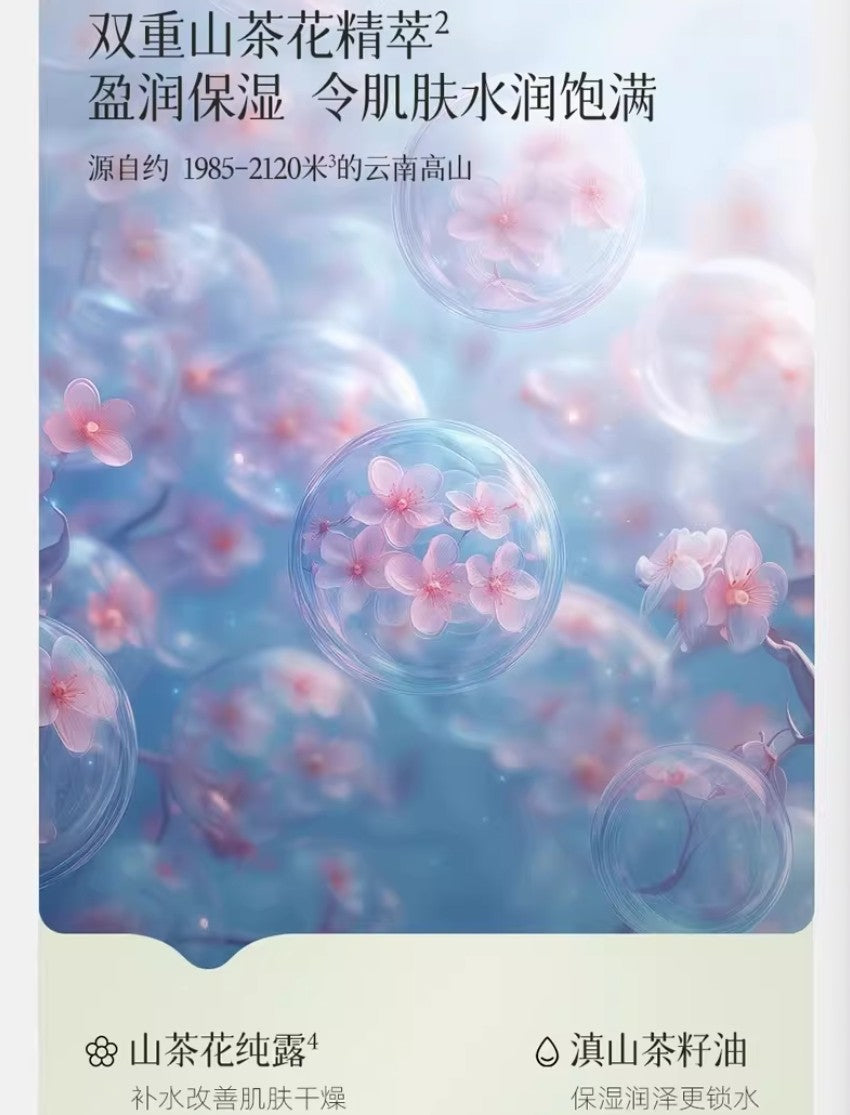 Tiktok/Douyin Hot DR PLANT Camellia Deep Moisturizing & Hydrating Mask 26ml×5pcs/2boxes【Tiktok抖音爆款】植物医生山茶花盈润补水保湿面膜