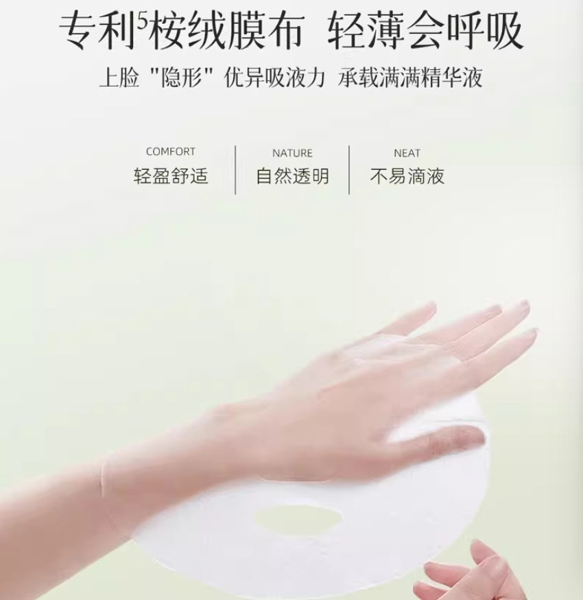 Tiktok/Douyin Hot DR PLANT Camellia Deep Moisturizing & Hydrating Mask 26ml×5pcs/2boxes【Tiktok抖音爆款】植物医生山茶花盈润补水保湿面膜