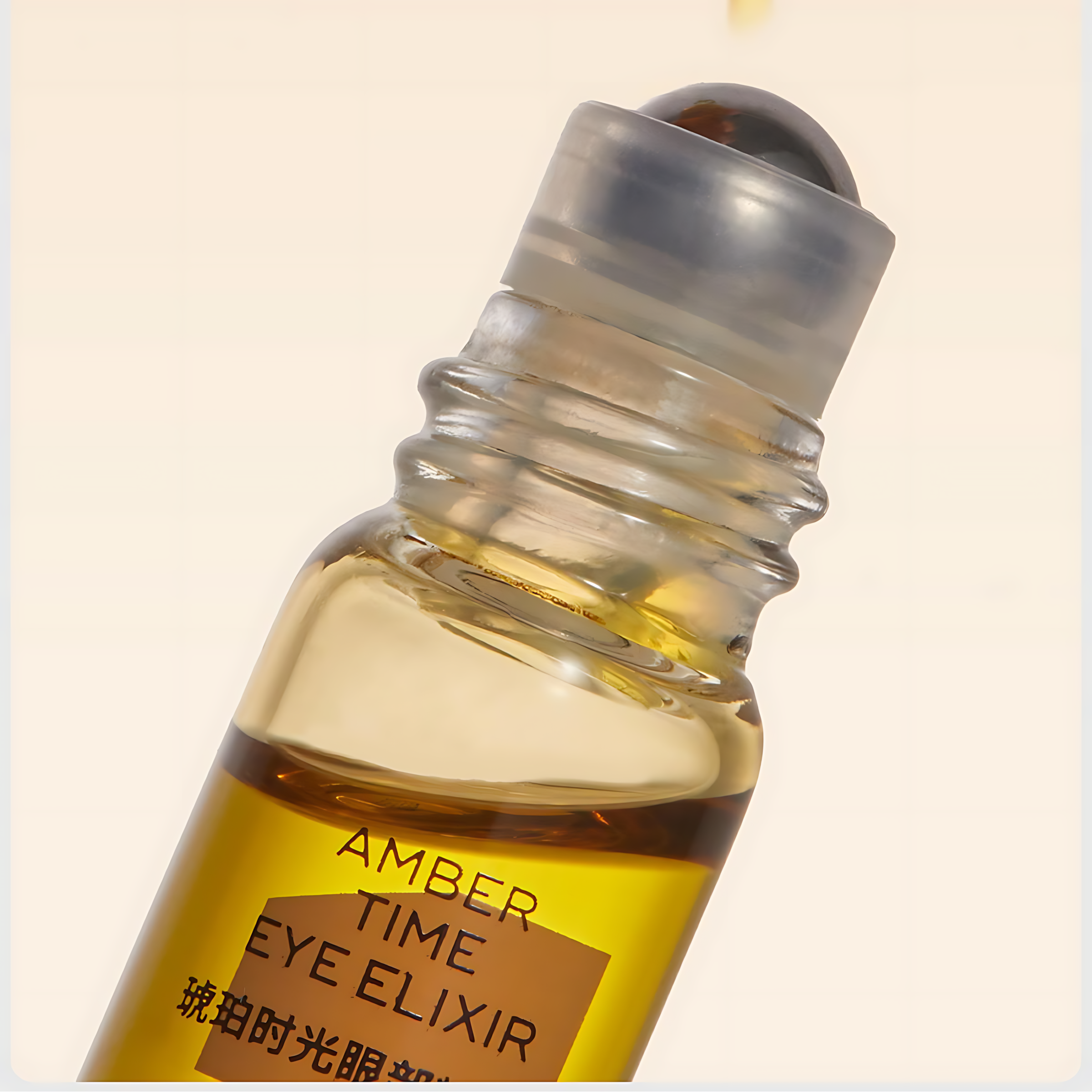 Tiktok/Douyin Hot Daisy Sky Amber Time Eye Elixir 2ml/8ml/12ml【Tiktok抖音爆款】雏菊的天空琥珀时光眼部精华油