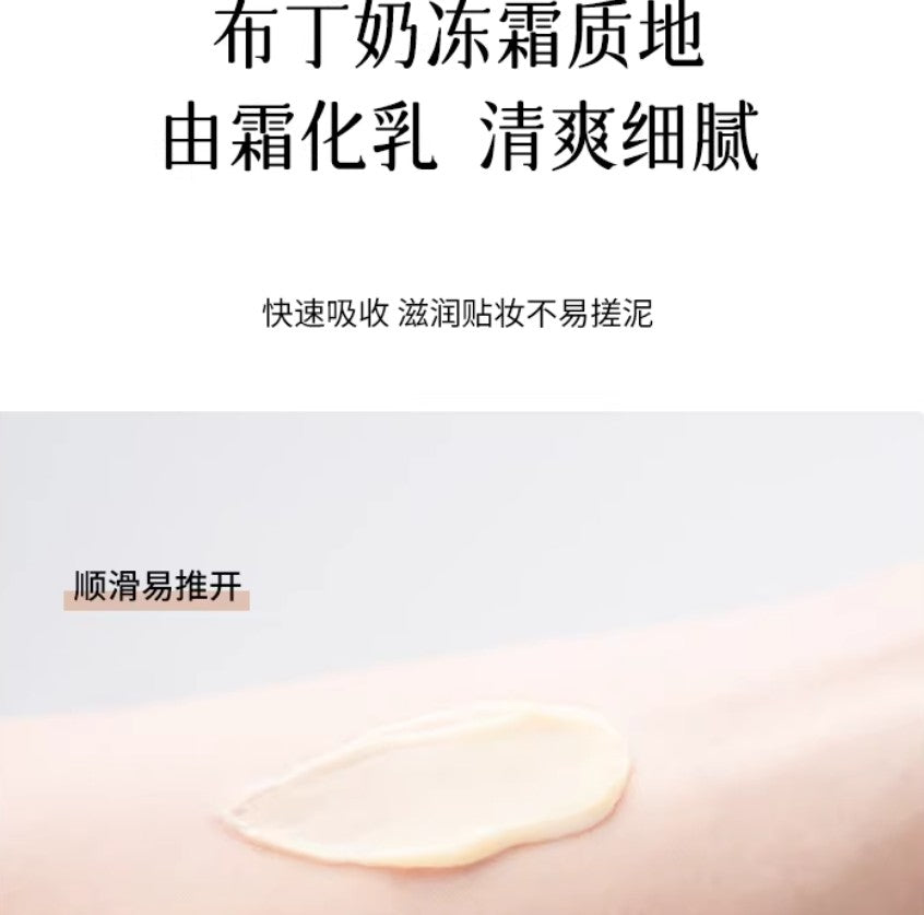 Daydream Breaker Moisturizing Makeup Front Cream 30g 白日梦醒家沁润保湿妆前面霜